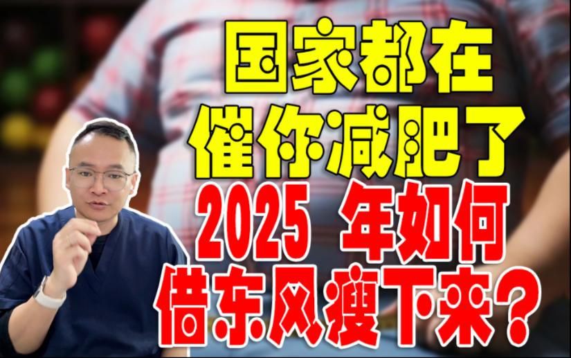目前最安全的減肥產品，嗶哩減肥藥求推薦… 目前最安全的減肥產品，嗶哩減肥藥求推薦… 龍魚百科 第2張