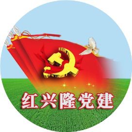 建三江歸佳木斯,那紅興隆呢，紅興隆與建三江平原農(nóng)墾總局的特殊存在，但并非由其直接管轄