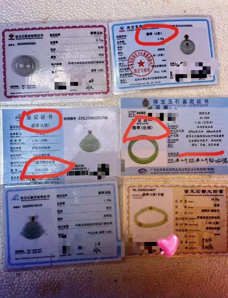 如何辨別龍魚翡翠的真偽？，如何辨別龍魚翡翠的真偽