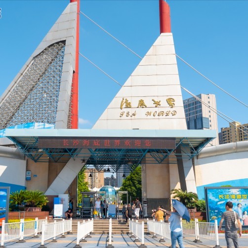 開(kāi)福水族店，愛(ài)企查，長(zhǎng)沙市開(kāi)福區(qū)滿(mǎn)堂紅水族館