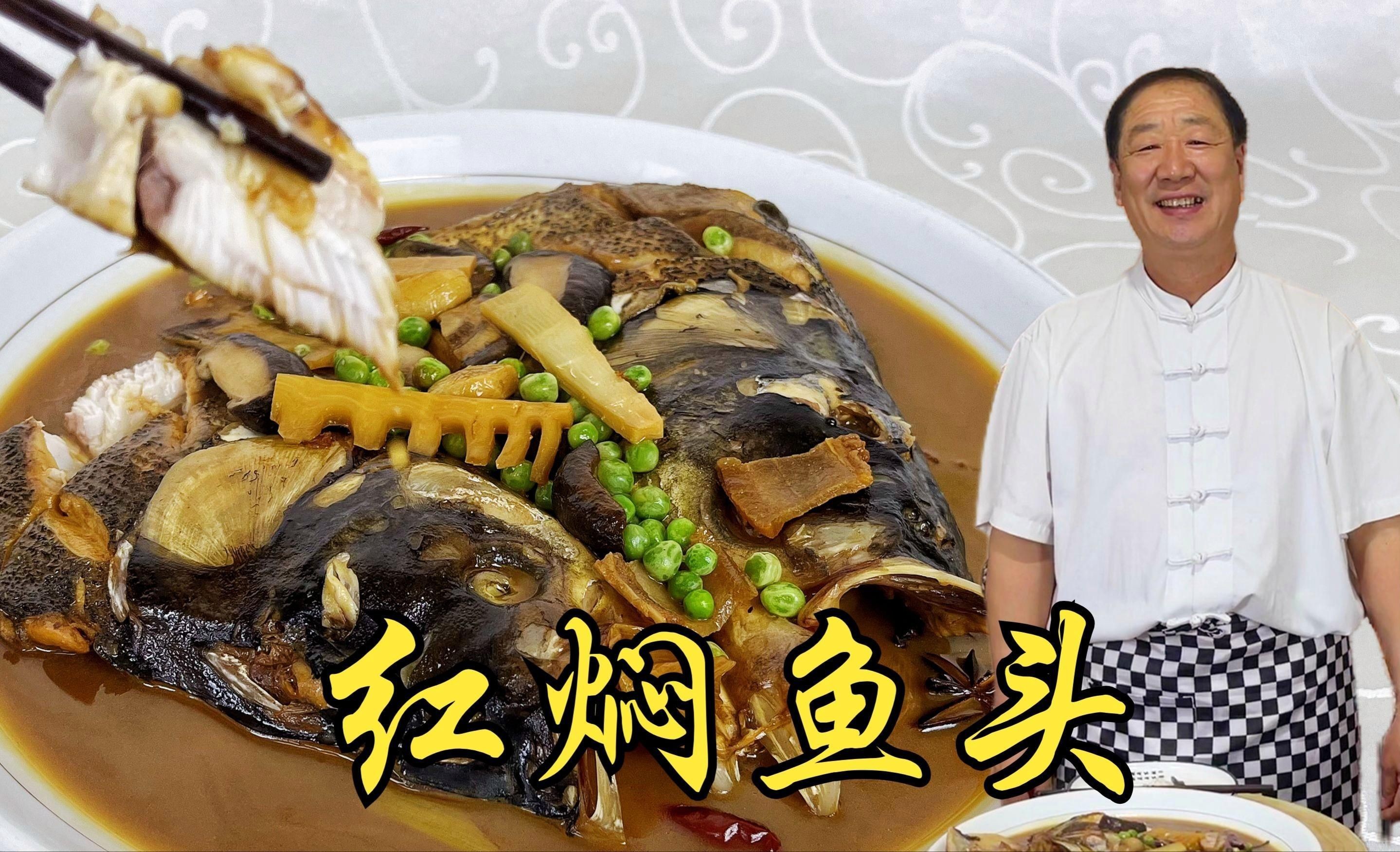 紅頭魚有哪些烹飪方法？，今天吃什么——紅頭魚