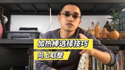如何為龍魚缸設置合適的加熱棒？，《如何為龍魚缸設置合適的加熱棒》