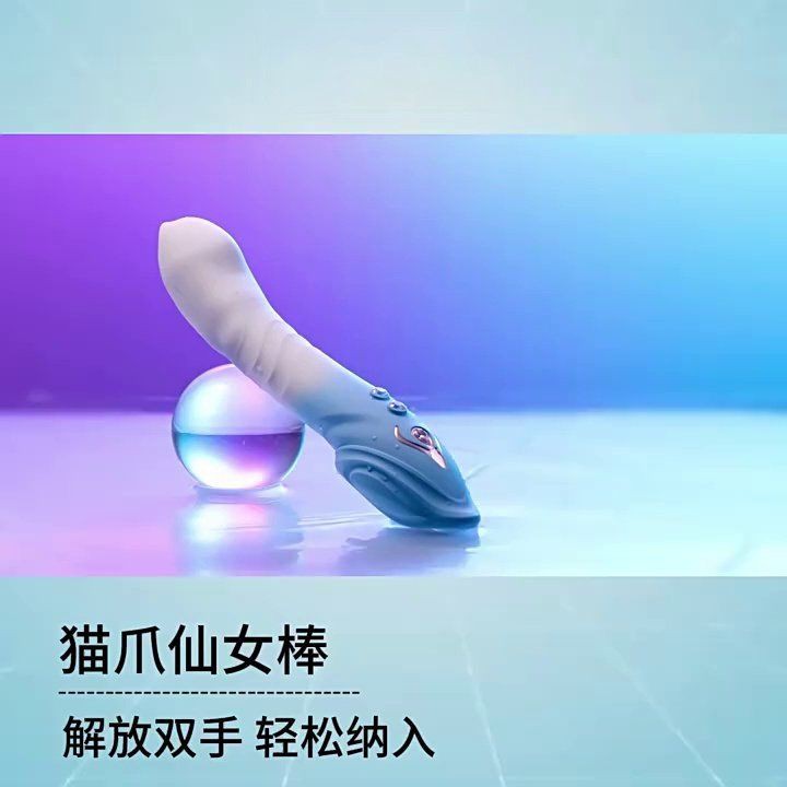 穿戴震動棒晚上一直穿著睡覺可以嗎，關于穿戴震動棒夜間持續(xù)使用的安全性問題
