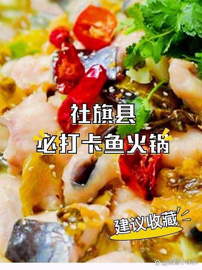 社旗龍魚店，川巴·吃雞吃蝦(社旗店)美食種草