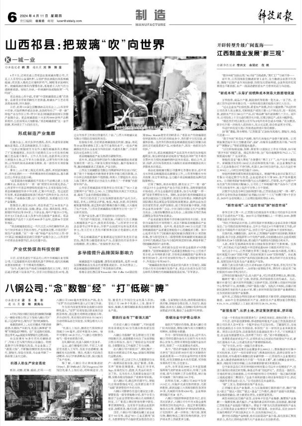 祁縣龍魚店