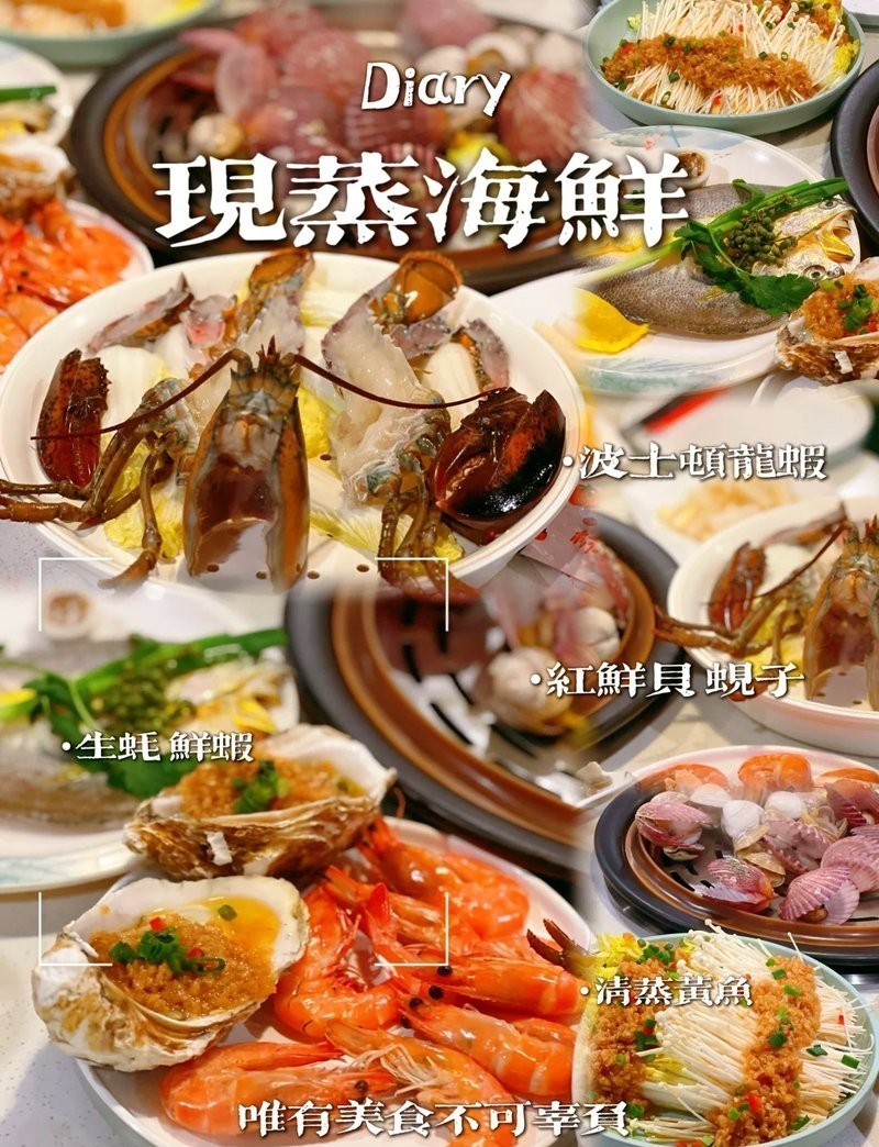 東源水族店，吉林東源水族館