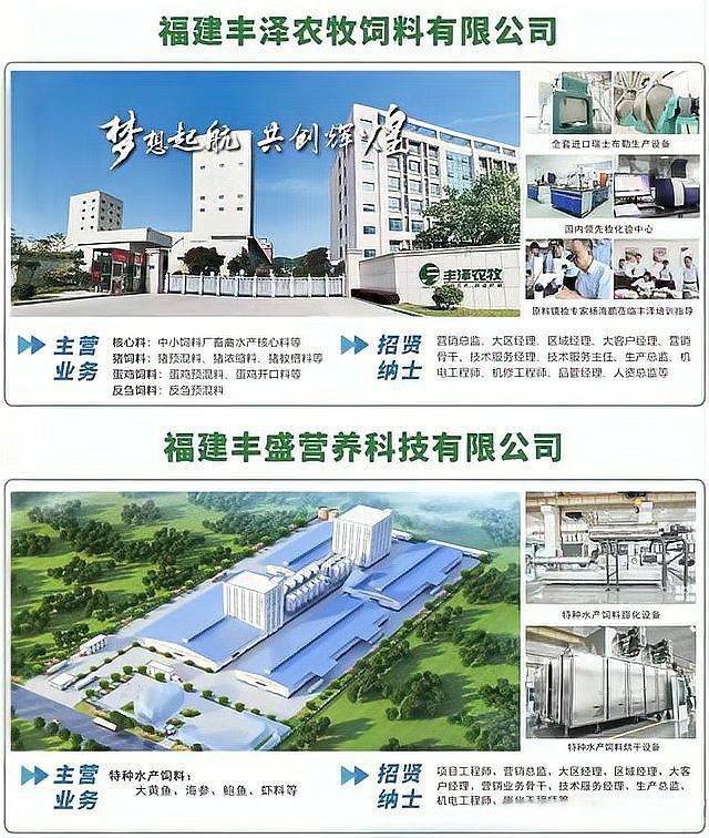 黃石魚缸批發市場，2024年大黃魚行業市場現狀及熱點分析「圖」