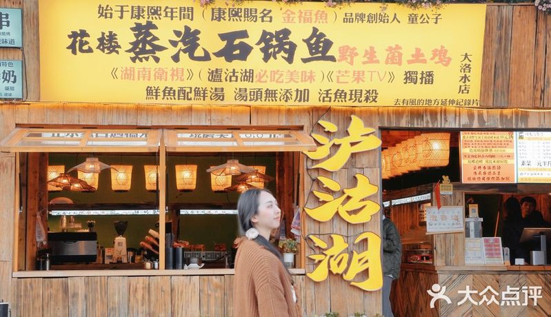 怒江州龍魚店，怒江州的龍魚店何時(shí)開業(yè)