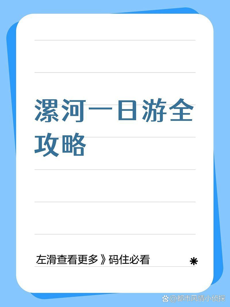 漯河水族館，漯河水族館游玩攻略