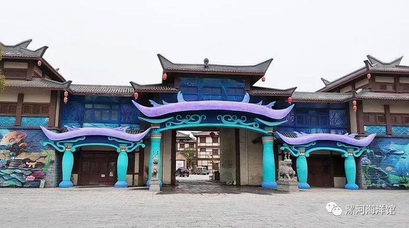 漯河水族館，漯河水族館游玩攻略