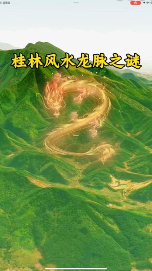給我一些龍脈圖片，“龍脈”是什么我國有多少條“龍脈”深度解讀“龍脈”