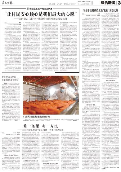 吳起龍魚店，吳起志梅龍魚面館 吳起龍魚店，吳起志梅龍魚面館 全國水族館企業名錄 第2張