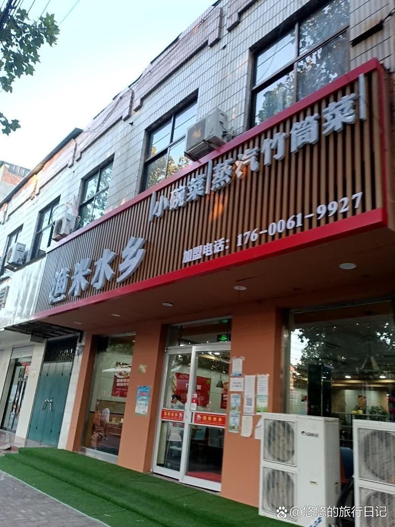 曲周龍魚店，曲周縣有沒有龍魚專賣店