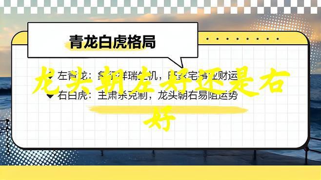 如何根據(jù)使用習(xí)慣選擇龍頭把手朝向？，如何判斷水龍頭把手朝向的開關(guān)方向簡(jiǎn)易方法分享全民小視頻 如何根據(jù)使用習(xí)慣選擇龍頭把手朝向？，如何判斷水龍頭把手朝向的開關(guān)方向簡(jiǎn)易方法分享全民小視頻 龍魚論壇 第3張