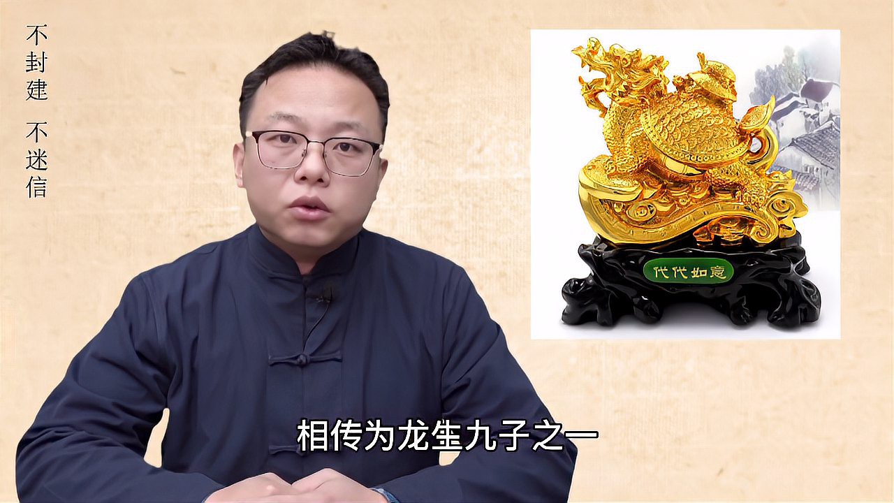 佩戴龍龜能帶來哪些好處，佩戴龍龜的好處 佩戴龍龜能帶來哪些好處，佩戴龍龜的好處 龍魚百科 第11張
