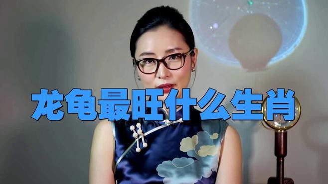 佩戴龍龜能帶來哪些好處，佩戴龍龜?shù)暮锰? title=