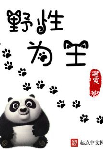 主角養花鳥魚蟲的小說，《花鳥魚蟲相伴的日常》