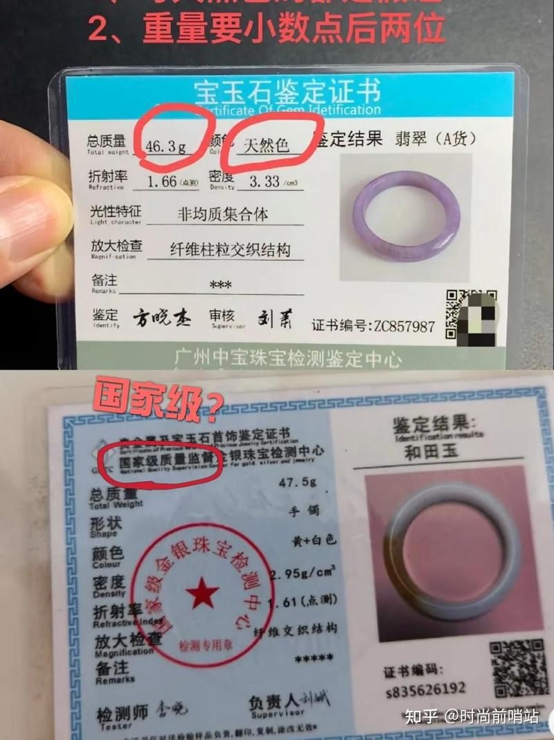 和田玉編號查詢入口，和田玉編號查詢可通過多種官方渠道實現 和田玉編號查詢入口，和田玉編號查詢可通過多種官方渠道實現 龍魚論壇 第1張