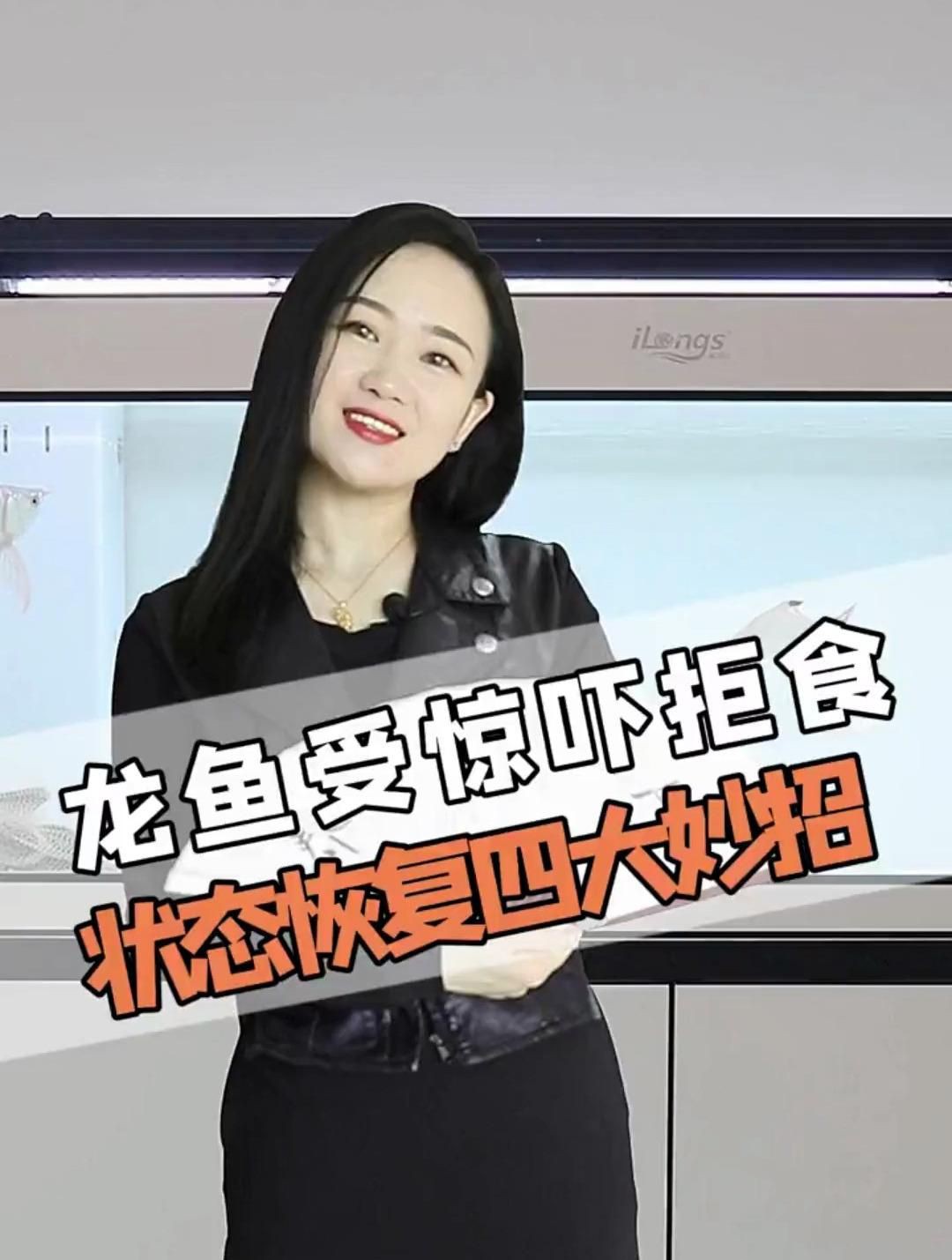 紅龍魚拒食多久能恢復，紅龍魚拒食后的恢復時間因原因而異 紅龍魚拒食多久能恢復，紅龍魚拒食后的恢復時間因原因而異 龍魚百科 第6張