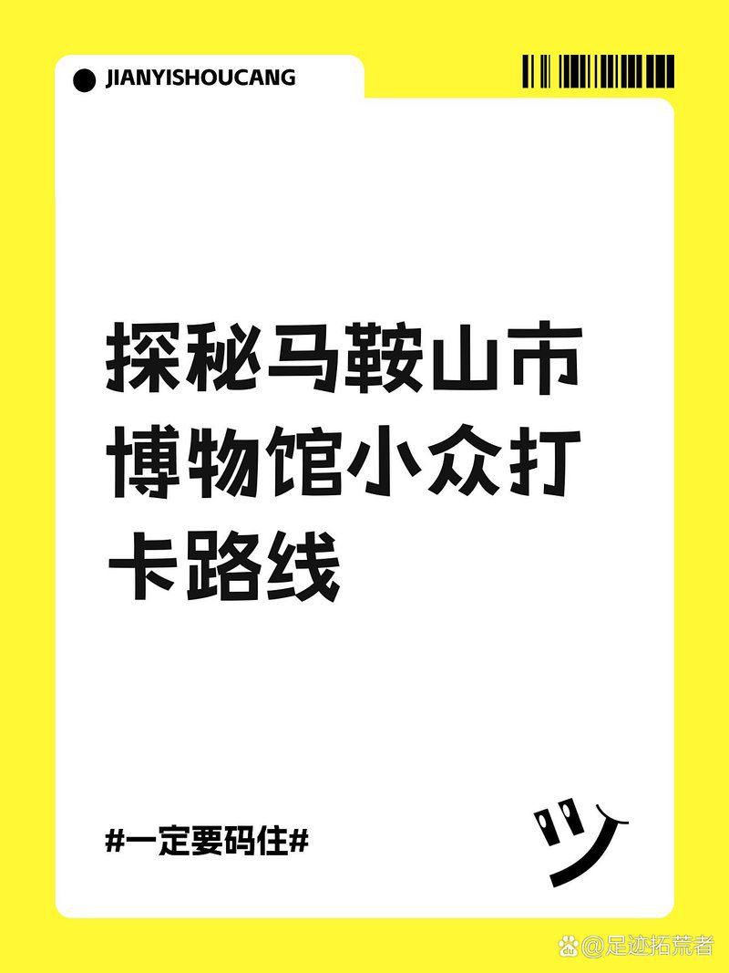 馬鞍山水族館，馬鞍山水族行業營收同比增長17%休閑娛樂為一體的海洋主題展館