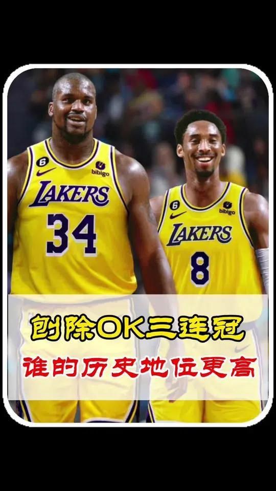 科比奧尼爾巔峰誰更強，科比與奧尼爾的巔峰對比