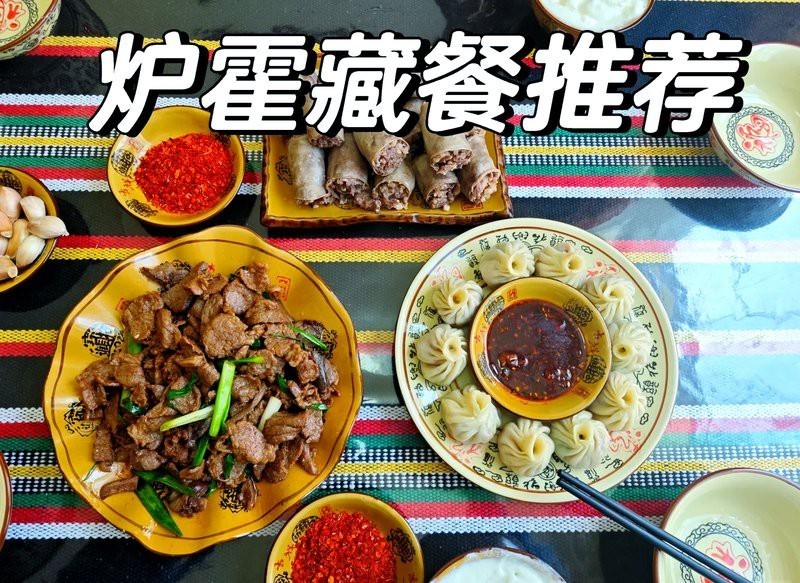 爐霍龍魚店,去哪兒攻略爐霍龍魚店 全國水族館企業(yè)名錄 第1張 爐霍龍魚店,去哪兒攻略爐霍龍魚店 爐霍龍魚店,去哪兒攻略爐霍龍魚店 全國水族館企業(yè)名錄 第1張