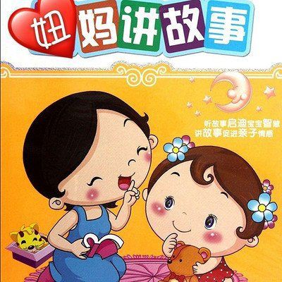 免費睡前100個小故事，免費睡前100個小故事:免費睡前100個小故事