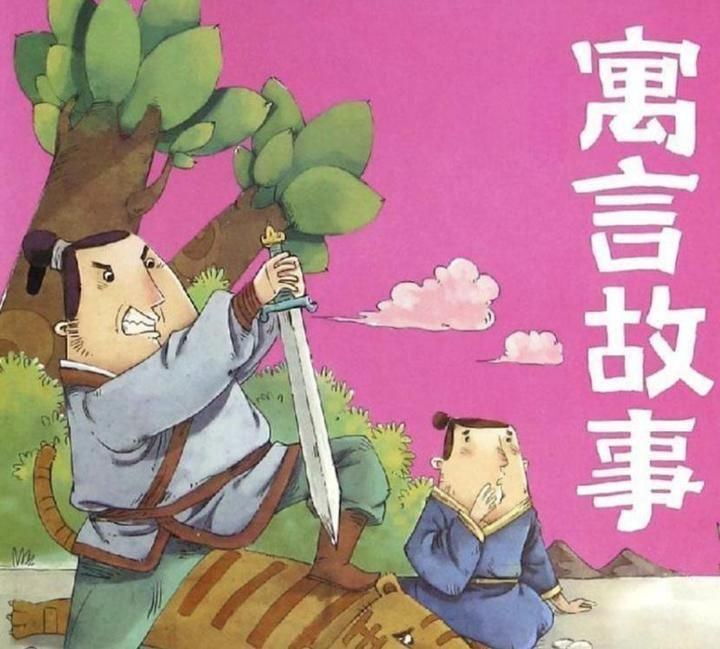 免費(fèi)睡前100個(gè)小故事，免費(fèi)睡前100個(gè)小故事:免費(fèi)睡前100個(gè)小故事