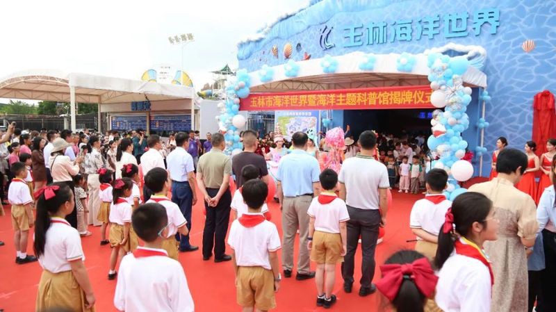 玉林水族店，玉林市玉州區三和水族館愛企查玉林市玉州區三和水族館愛企查 玉林水族店，玉林市玉州區三和水族館愛企查玉林市玉州區三和水族館愛企查 全國水族館企業名錄 第5張