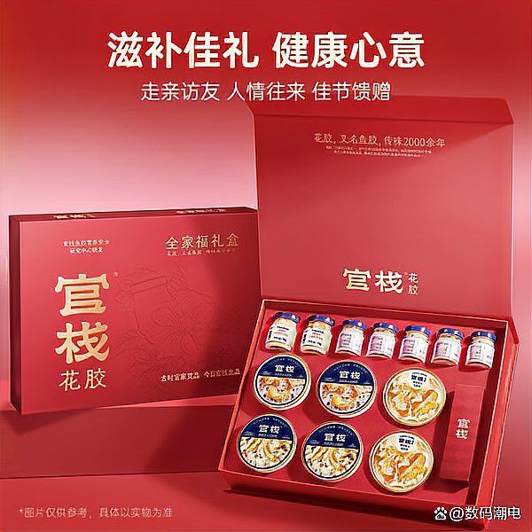 即食花膠是真的花膠嗎，9款即食花膠產(chǎn)品的膠原蛋白含量差異顯著僅少數(shù)表現(xiàn)優(yōu)秀 即食花膠是真的花膠嗎，9款即食花膠產(chǎn)品的膠原蛋白含量差異顯著僅少數(shù)表現(xiàn)優(yōu)秀 龍魚百科 第5張