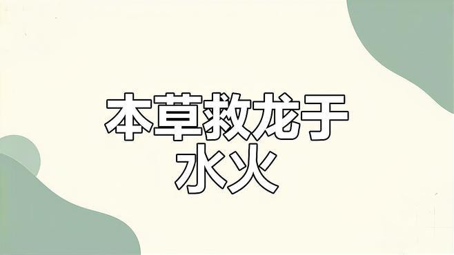 如何判斷龍魚(yú)呼吸急促的病因？，龍魚(yú)呼吸急促的原因及應(yīng)對(duì)方法
