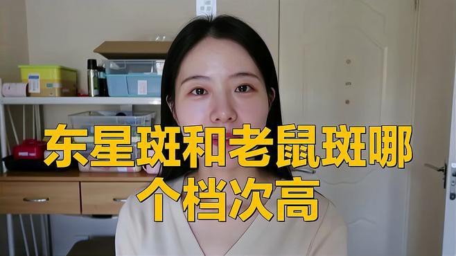 東星斑貴還是老鼠斑貴，東星斑和東星斑哪個(gè)最貴，哪種石斑魚(yú)最貴，哪種最貴