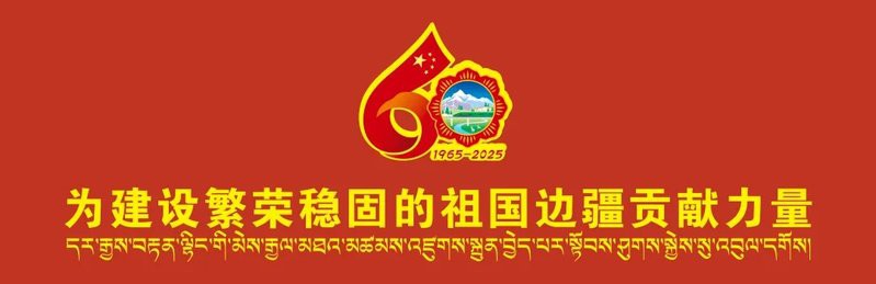 日喀則水族店，廣州龍魚祥龍魚場日喀則水族店