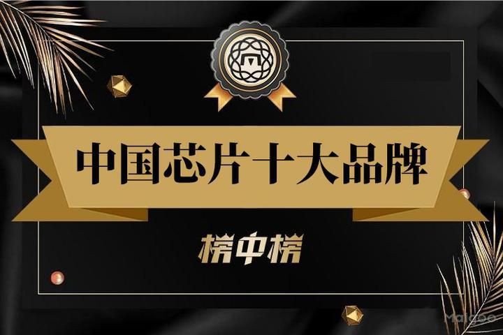 國產(chǎn)芯片三大龍頭，中芯國際：國產(chǎn)芯片設(shè)計領(lǐng)域的多重要突破