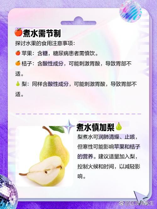 綠皮皇冠豹最忌三種水果圖片，綠皮皇冠豹最忌三種水果 綠皮皇冠豹最忌三種水果圖片，綠皮皇冠豹最忌三種水果 龍魚(yú)百科 第18張