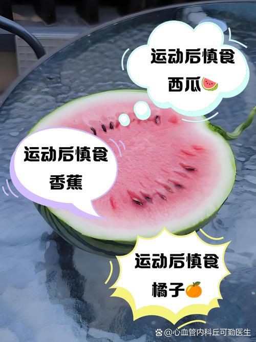 綠皮皇冠豹最忌三種水果圖片，綠皮皇冠豹最忌三種水果 綠皮皇冠豹最忌三種水果圖片，綠皮皇冠豹最忌三種水果 龍魚(yú)百科 第23張