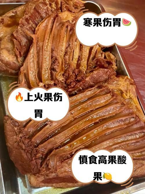 綠皮皇冠豹最忌三種水果圖片，綠皮皇冠豹最忌三種水果 綠皮皇冠豹最忌三種水果圖片，綠皮皇冠豹最忌三種水果 龍魚(yú)百科 第24張