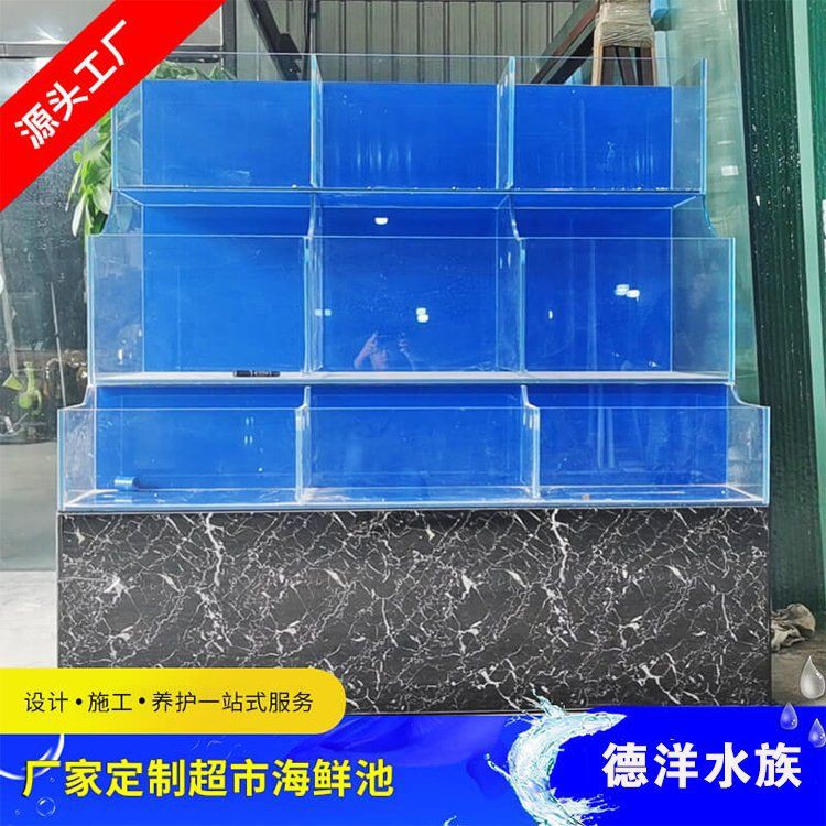 鄭州魚缸定做，鄭州水族設備定制
