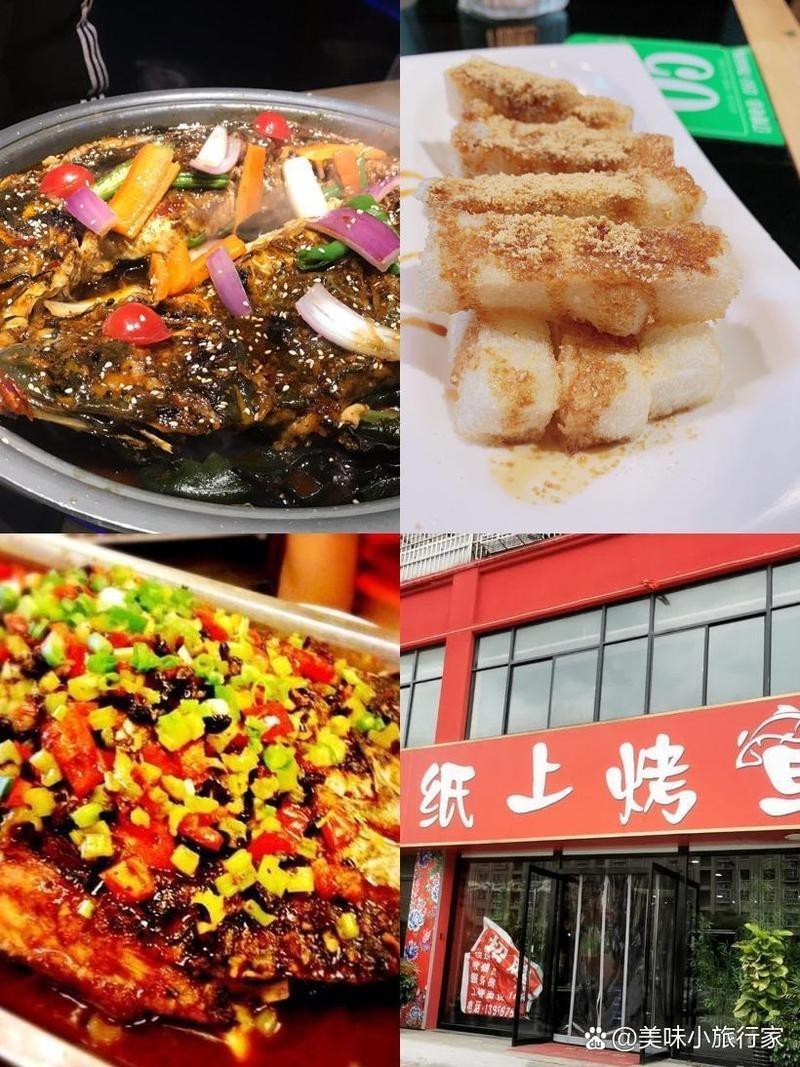 濉溪龍魚店，淮北這家十元魚館讓人上癮賢惠的小黃魚,烈山美食踩雷