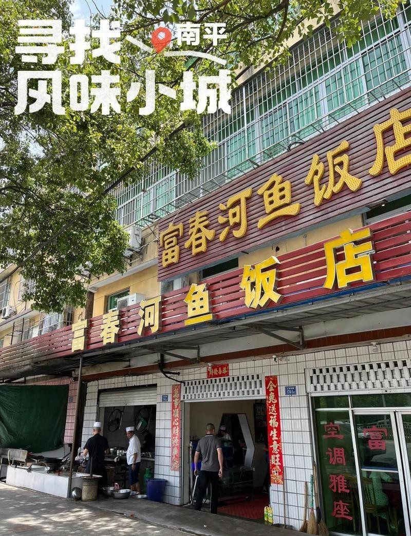 延平龍魚店，延平區有沒有龍魚養殖戶