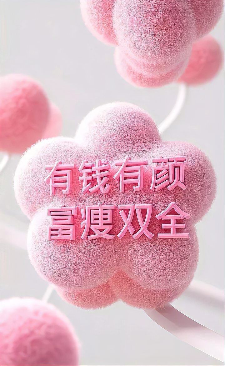 男人最旺財的手機壁紙，男人最旺財的手機壁紙或許能帶來積極的心理暗示 男人最旺財的手機壁紙，男人最旺財的手機壁紙或許能帶來積極的心理暗示 龍魚百科 第21張