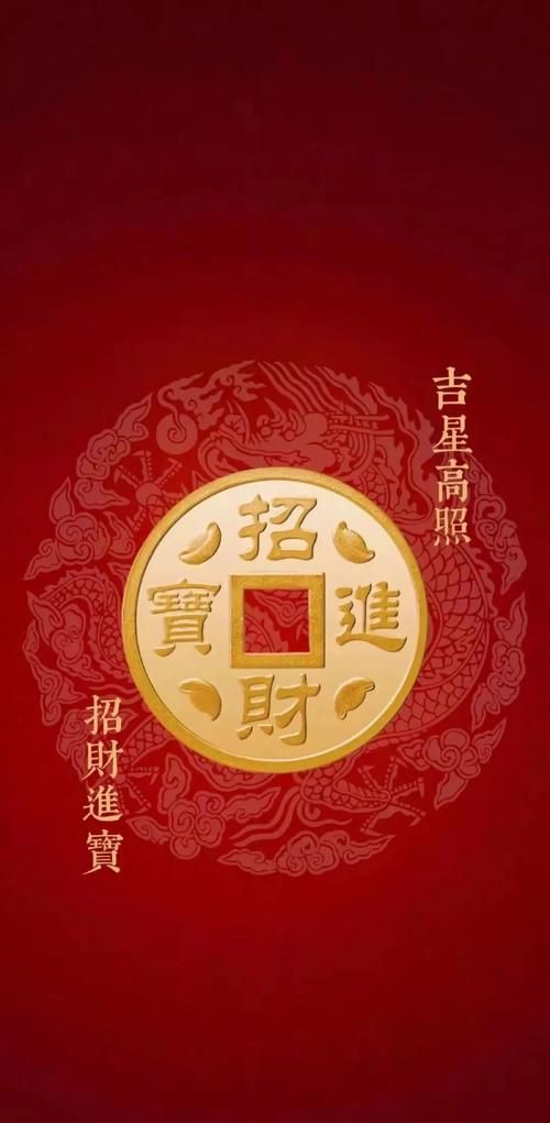 男人最旺財的手機壁紙，男人最旺財的手機壁紙或許能帶來積極的心理暗示 男人最旺財的手機壁紙，男人最旺財的手機壁紙或許能帶來積極的心理暗示 龍魚百科 第17張