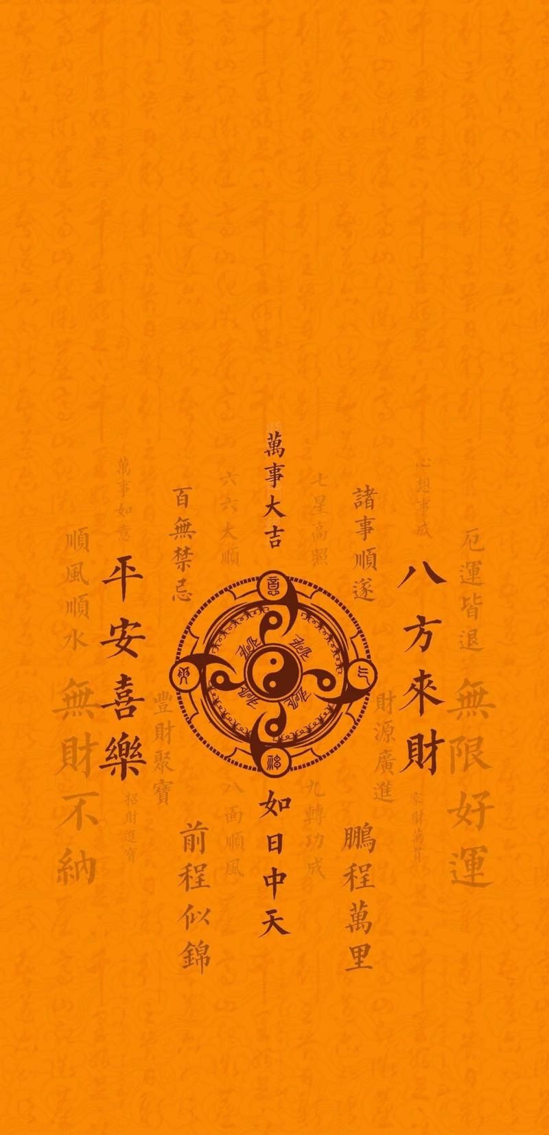 男人最旺財的手機壁紙，男人最旺財的手機壁紙或許能帶來積極的心理暗示 男人最旺財的手機壁紙，男人最旺財的手機壁紙或許能帶來積極的心理暗示 龍魚百科 第16張