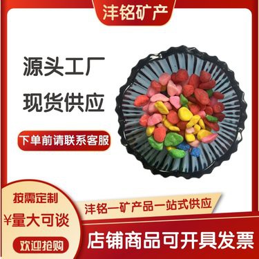 石棉水族店，石棉縣羅氏水族花卉店