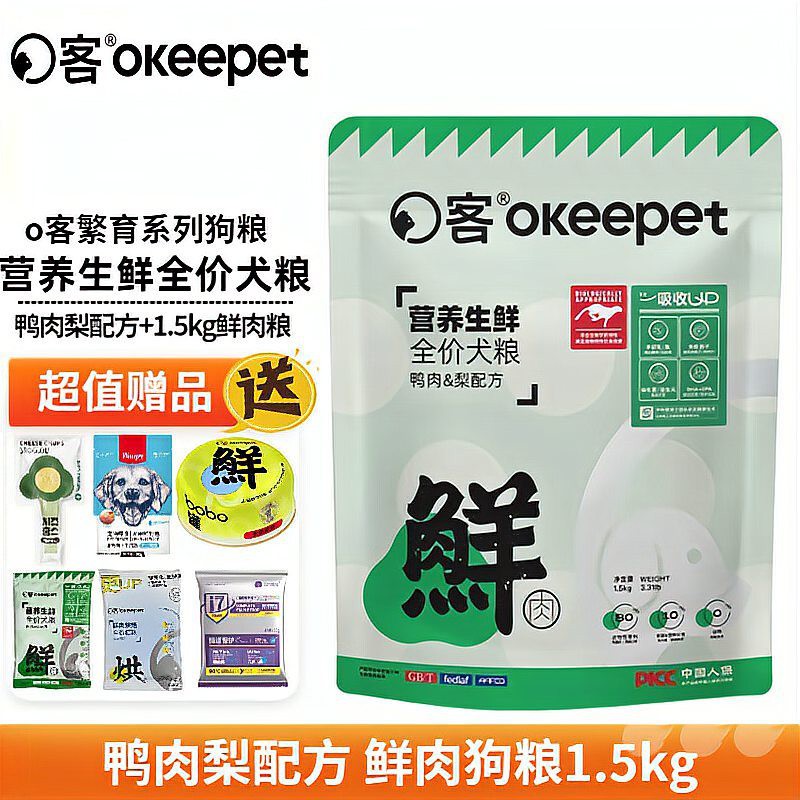 十大口碑最好的狗糧，口碑最佳狗糧品牌\