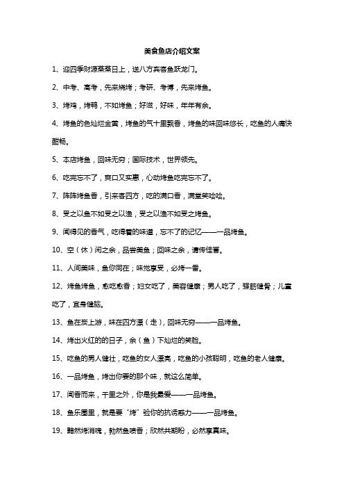 福山龍魚店，尋味煙臺|“圍著福山逮好飯”之大嘴飯店