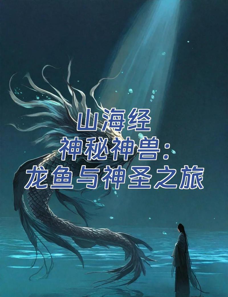 關于龍魚的傳說，《關于龍魚的傳說》中的神秘龍魚巴卜啦samer要躺平 關于龍魚的傳說，《關于龍魚的傳說》中的神秘龍魚巴卜啦samer要躺平 龍魚論壇 第3張