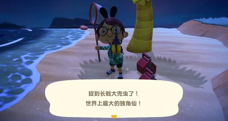 動(dòng)森刷資源島最佳時(shí)間，《動(dòng)物森友會(huì)》8月素材島刷蟲全攻略雨醉風(fēng)癡月未眠