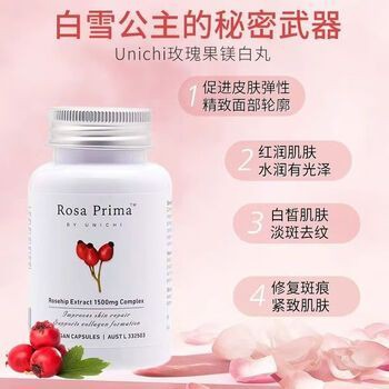 玫瑰小魚膠囊被國家認可嗎，unichi:unichi玫瑰小魚膠囊