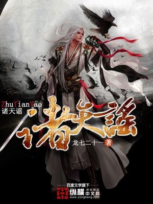 《龍生九子》中哪個章節最精彩？，《龍生九子》一書的具體章節內容及評價標準